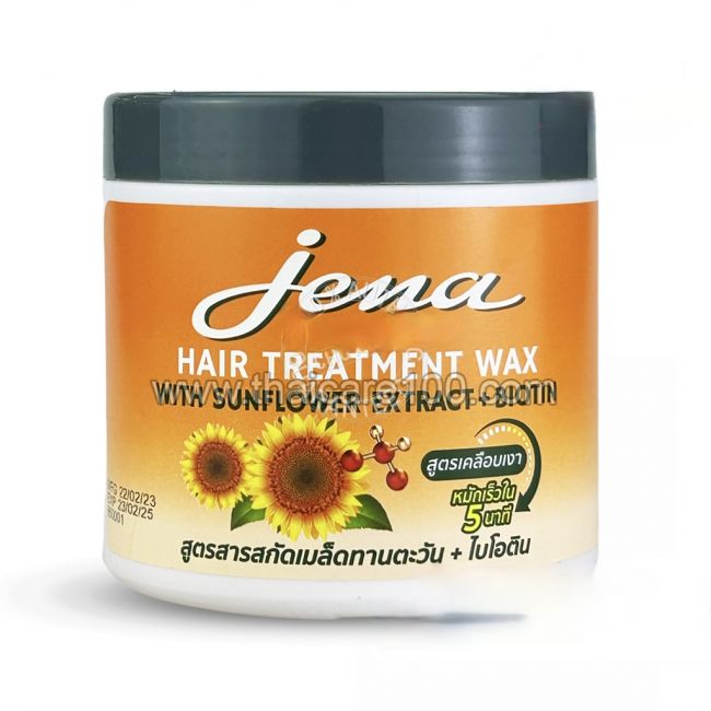 Маска-лечение для ослабленных волос Jena Hair Mask с подсолнечником