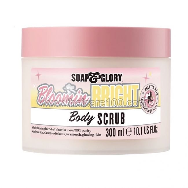 Скраб для тела Soap & Glory Bloomin Bright Body Scrub 