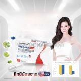 Капсулы для похудения Wegora SLM PenCap