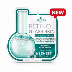 Тканевая маска для лица с ретинолом Precious Skin Retinol Glass Skin Ampoule Mask 