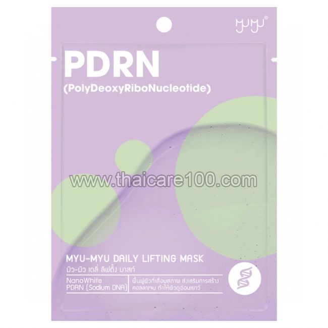 Лифтинг тканевая маска для лица с PDRN, пептидами и коллагеном MYU-MYU Daily PDRN Lifting Mask 