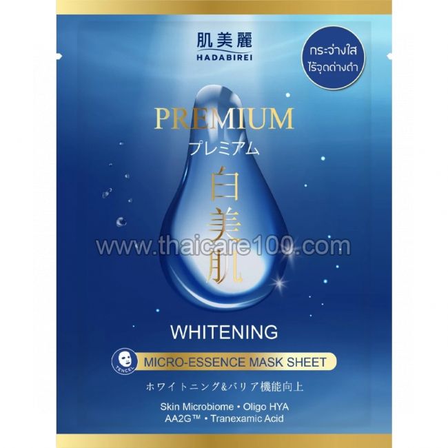 Осветляющая тканевая маска для лица против пигментных пятен Hadabirei Premium Whitening Micro-Essence Mask Sheet 