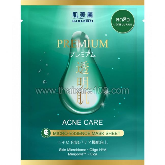 Тканевая маска для проблемной кожи с салициловой кислотой и центеллой Hadabirei Premium Acne Care Micro-Essence Mask Sheet 