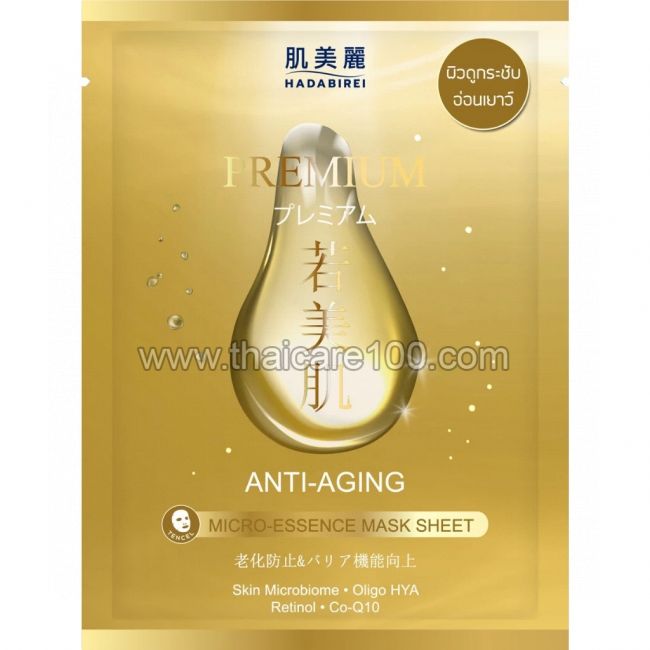 Антивозрастная тканевая маска для лица с ретинолом и пептидами Hadabirei Premium Anti-Aging Micro-Essence Mask Sheet 
