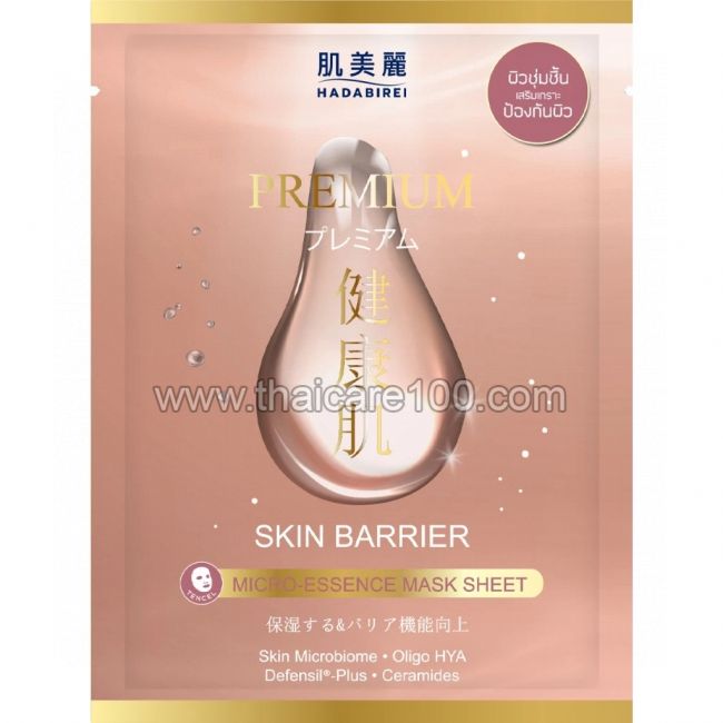 Тканевая маска для восстановления защитного барьера кожи Hadabirei Premium Skin Barrier Micro-Essence Mask Sheet 