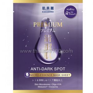 Тканевая маска для лица против пигментных пятен и для сияния кожи Hadabirei Premium Anti-Dark Spot Micro-Essence Mask Sheet 