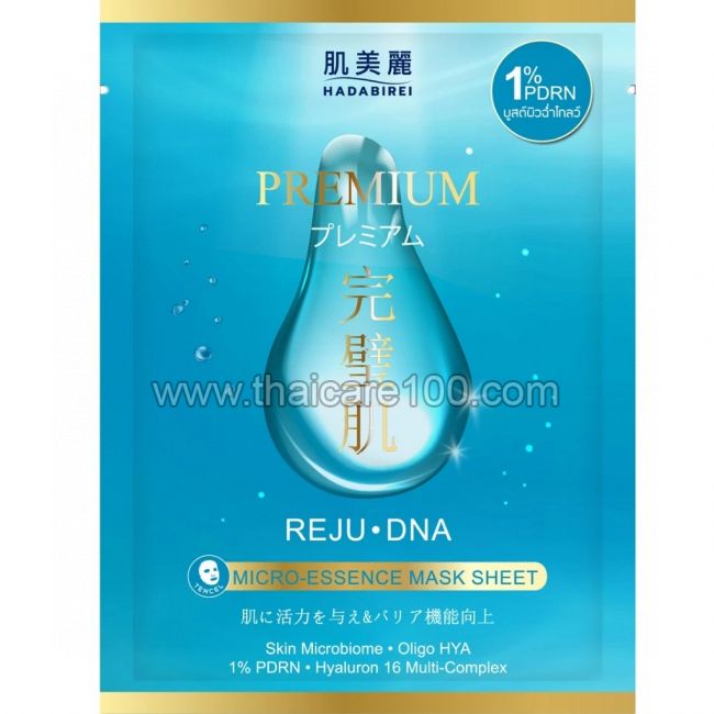 Тканевая маска для лица с PDRN для сияния и глубокого увлажнения Hadabirei Premium Reju-DNA Micro-Essence Mask Sheet  
