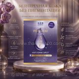 Тканевая маска для лица против пигментных пятен и для сияния кожи Hadabirei Premium Anti-Dark Spot Micro-Essence Mask Sheet 