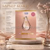 Тканевая маска для восстановления защитного барьера кожи Hadabirei Premium Skin Barrier Micro-Essence Mask Sheet 