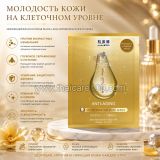 Антивозрастная тканевая маска для лица с ретинолом и пептидами Hadabirei Premium Anti-Aging Micro-Essence Mask Sheet 