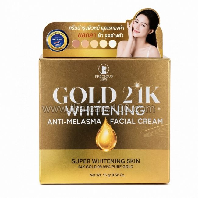 Крем для лица с золотом 24K против пигментных пятен Precious Skin Gold 24K Whitening Anti-Melasma Cream 