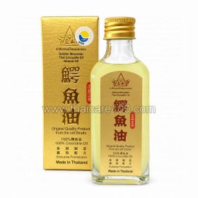 Крокодиловое масло Golden Mountain Thai Crocodile Oil 
