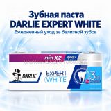 Отбеливающая зубная паста Darlie Expert White Toothpaste 2*120 гр