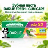 Набор зубной пасты с фтором Darlie Double Action Fluoride Toothpaste (2*140 гр)