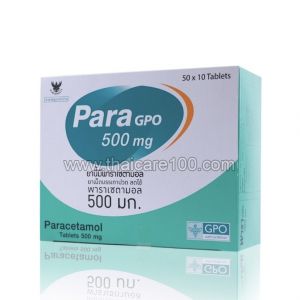 Парацетомол Para GPO 500 mg