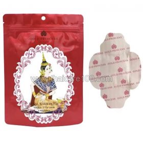 Пластырь от периодических болей у женщин Royal Warm Patch Gold Princess