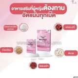 Комплекс для женщин MunzPink