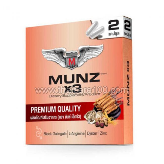 Комплекс для мужчин Munz X3