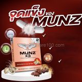 Комплекс для мужчин Munz X3