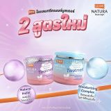 Маска для поврежденных волос Lolane Natura Booster For Dry Chemically And Damaged