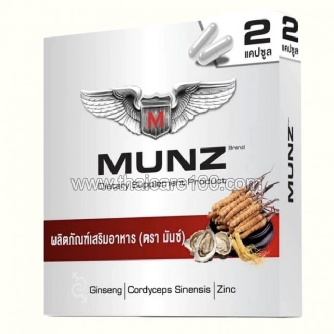 Капсулы для мужчин Munz Silver