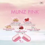 Комплекс для женщин MunzPink