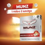 Капсулы для мужчин Munz Silver