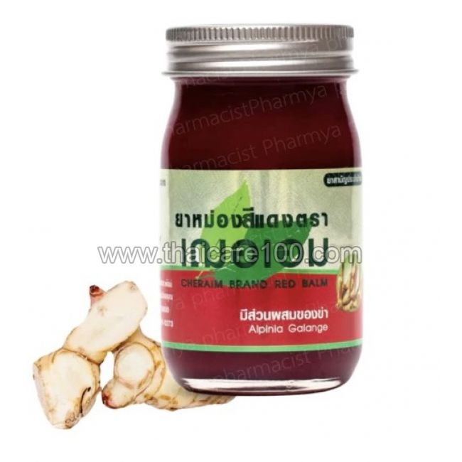Красный бальзам Cheraim Balm
