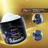 Восстанавливающая маска PANY Premium Gloss Treatment Spa 