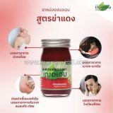 Красный бальзам Cheraim Balm