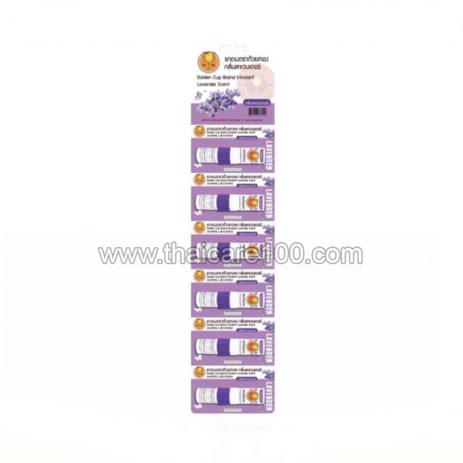 Ингалятор с лавандой Golden Cup Brand Inhaler
