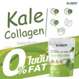 Коллаген с капустой Кале Donutt Kale Collagen