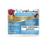 Питательная маска Bessie Hydra Extra Hair Mask