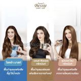 Питательная маска Bessie Hydra Extra Hair Mask