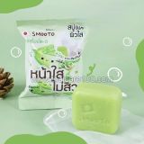 Мыло-сыворотка Smooto Serum Aloe Vera Vitamin E Soap