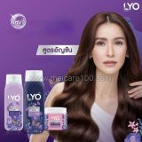 Маска для волос LYO Butterfly Pea Herbal Hair Treatment 