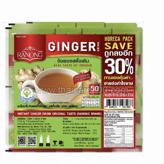 Имбирный чай Instant Ginger 100% Ranong Tea 50 саше