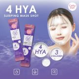 Ночная маска Cathy Doll Sleeping Mask