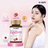 Глутатион для кожи Donutt Gluta Plus