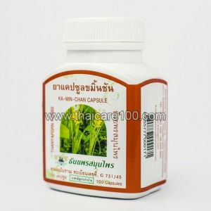 Тайские капсулы для лечения желудка Камин Чан Ka-min-chan capsules