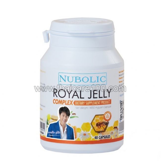 Маточное молочко в капсулах Nubolic Royal jelly