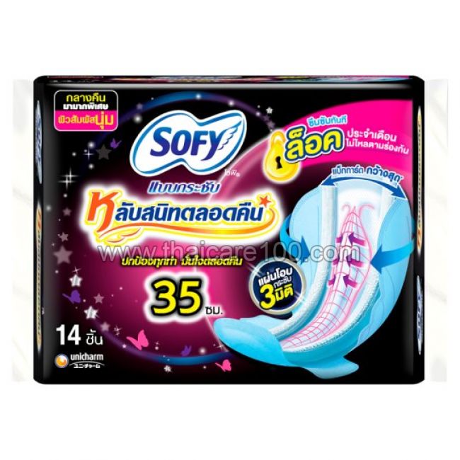 Трехмерные ночные прокладки с крылышками Sofy Body Fit 35cm Night Sanitary