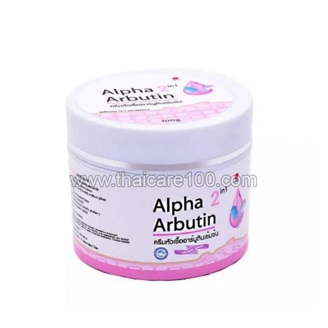 Концентрированный крем Alpha Arbutin 2 в 1 