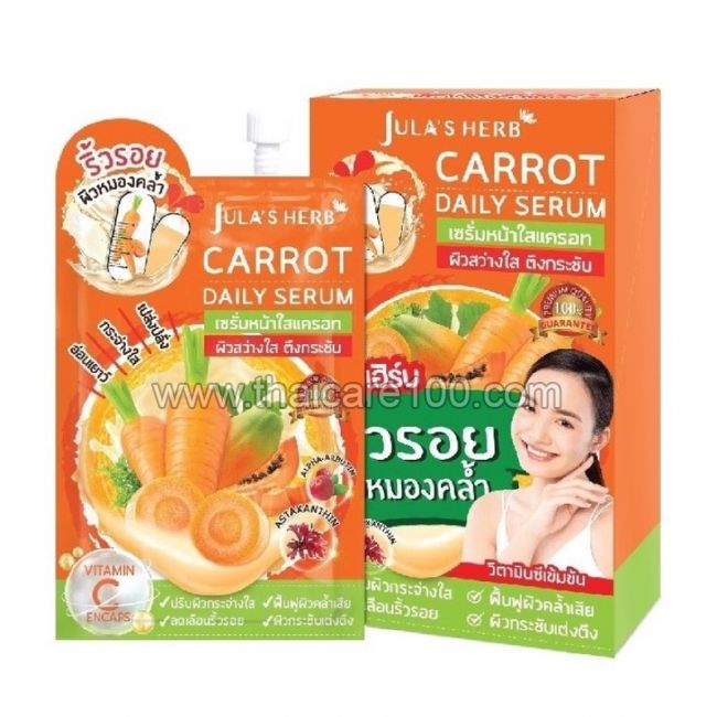 Сыворотка с альфа-арбутином и витамином С Jula Herb Daily Carrot Serum