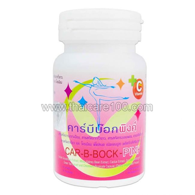 Блокатор калорий Car-B-Bock-Pink c витамином C и бобами