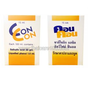 Тайское популярное средство Con Con против папиллом, бородавок и сухих мозолей