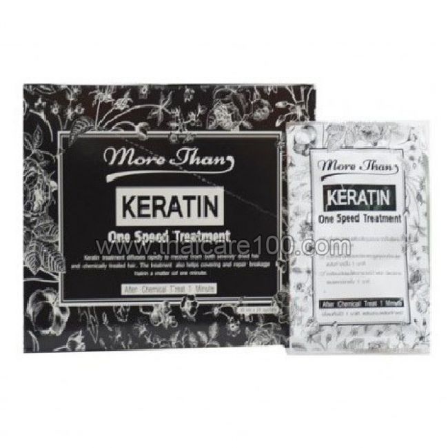 Маска-лечение с жидким кератином Keratin One Speed Treatment Cream