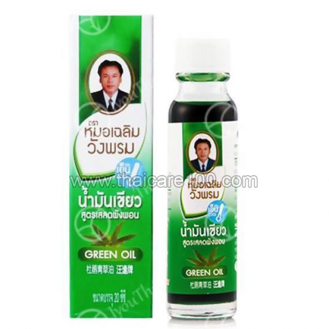 Зеленое масло от герпеса Wangprom Green Oil