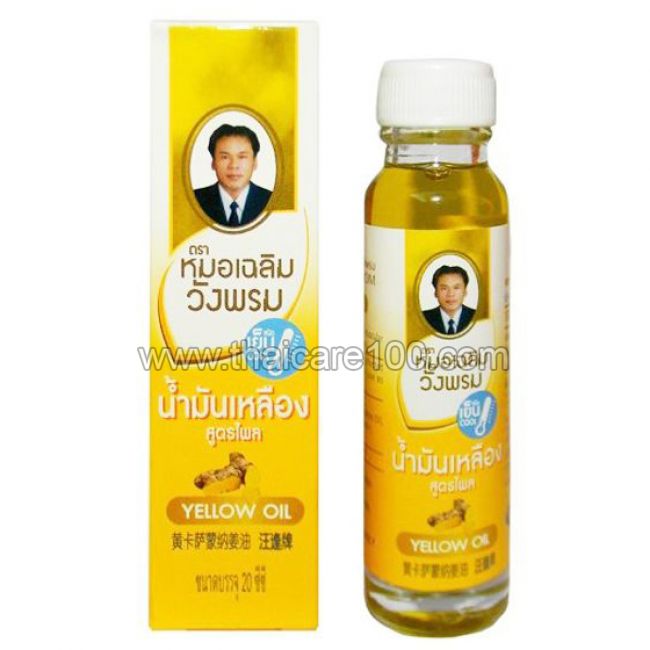 Желтое травяное масло Wangprom Yellow Oil