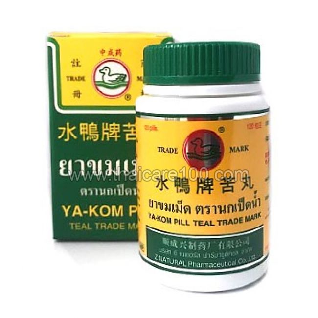 Травяные капсулы от жара и простуды Ya-Kom Pill